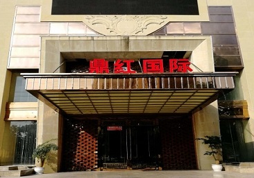 荔浦商务KTV少爷哪家最开放-鼎红国际KTV消费价格玩乐点评