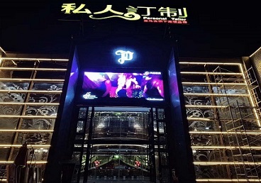 荔浦中低档荤素KTV少爷会所体验-私人定制KTV消费荤素点评