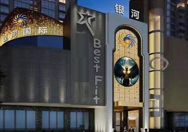 荔浦KTV荤台花场男公关服务好-银河国际KTV花场消费点评